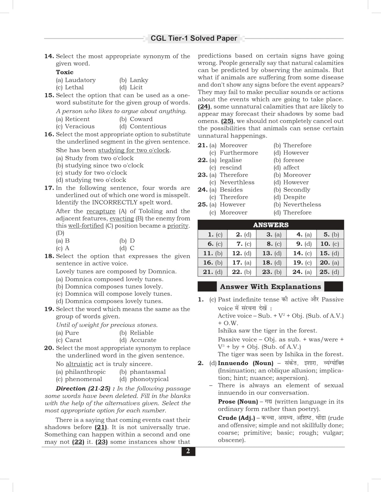 (English का दिव्यास्त्र Book 2025 - 2026 for SSC CGL Exam Tier 1 & 2 (CBT) | Prelims + Mains | English Ka Divyastra | PYQ Previous Year Question Paper With Detailed Explanations | 60+ Fully Solved Papers | 2500+ PYQs with Explanations and Answer Key | | V - Retail Maharaj