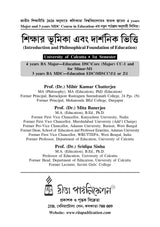 CC-1 Sikshar Bhumika Ebong Darsonik Vitti (Introduction and Philosophical Foundation of Education) CU_1st Sem_4yrs Major_Minor and 3yrs_MDC