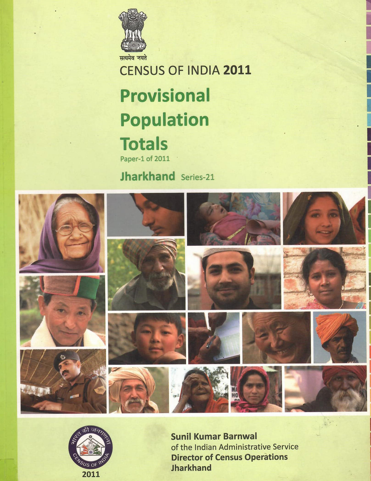 Census of India 2011 - Jharkhand - Provisional Population Totals - Pper 1 of 2011 - Series 21 [Paperback] Govt. of India