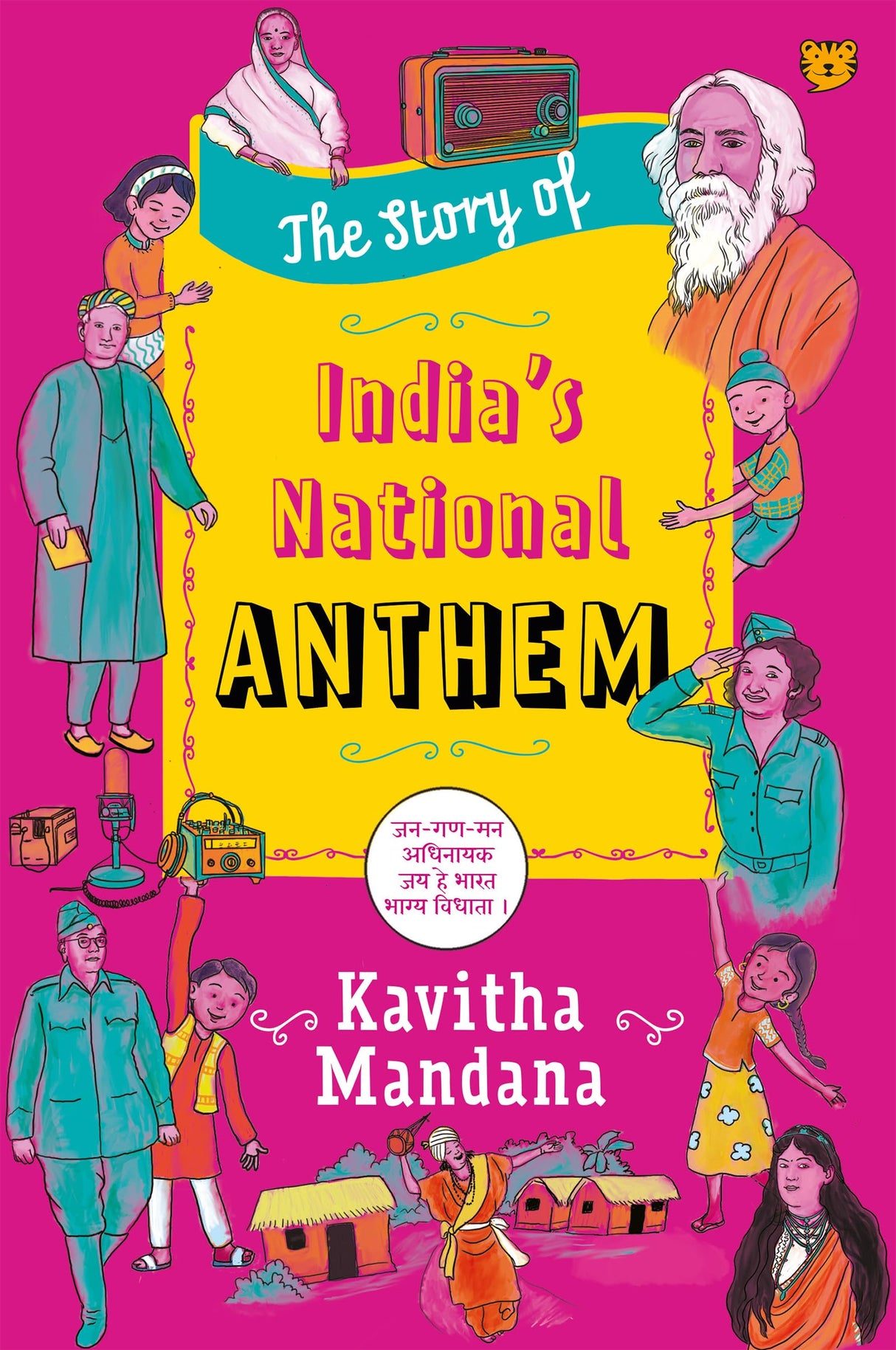 The Story Of India’S National Anthem - Retail Maharaj