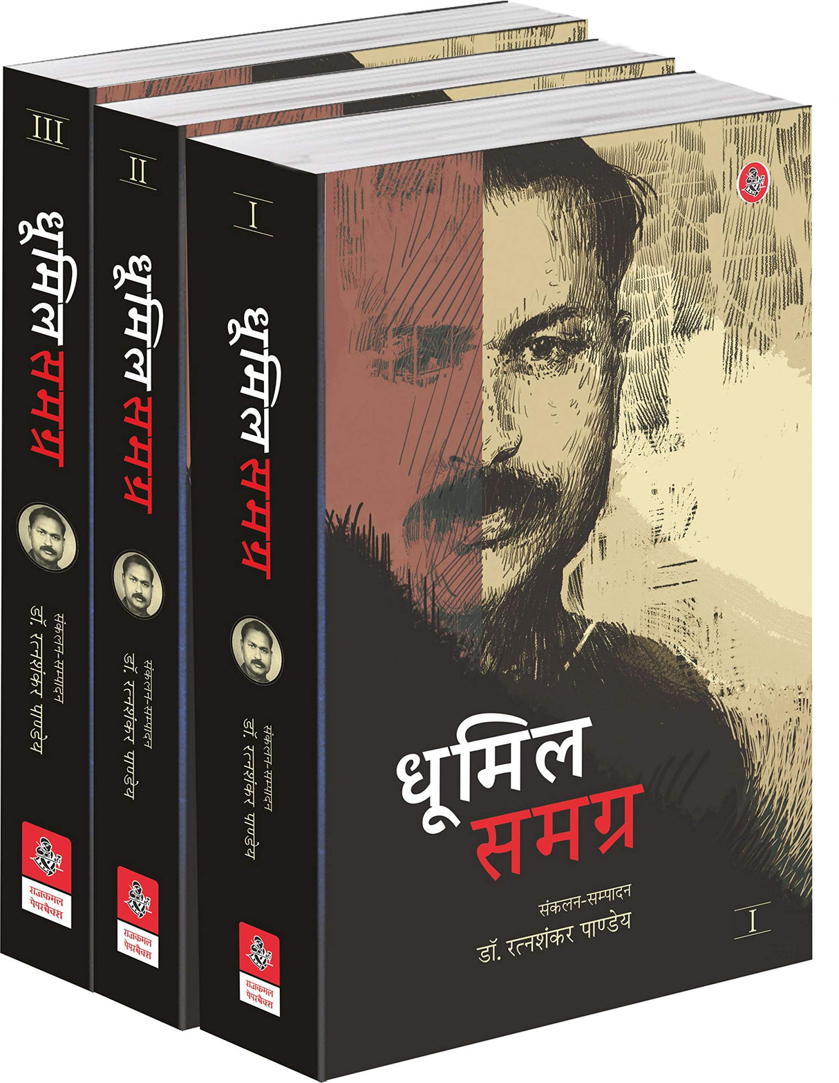 Dhoomil Samagra : Vols. 1-3