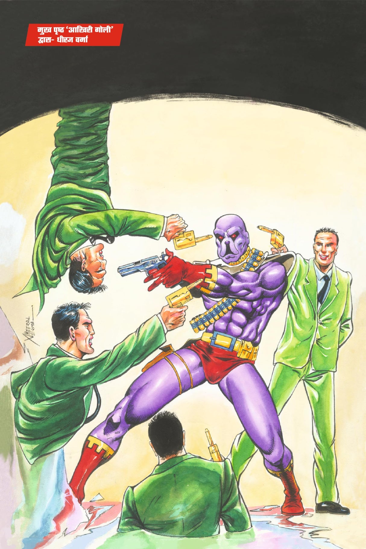 Raj Comics | Doga Origin Digest 3 | Graphic Novel | New Release | Hindi | Paperback - Retail Maharaj