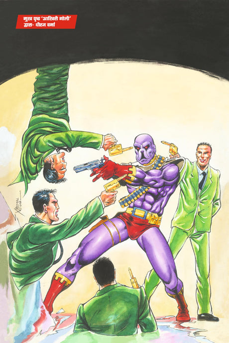 Raj Comics | Doga Origin Digest 3 | Graphic Novel | New Release | Hindi | Paperback - Retail Maharaj