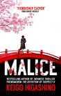 MALICE - Retail Maharaj