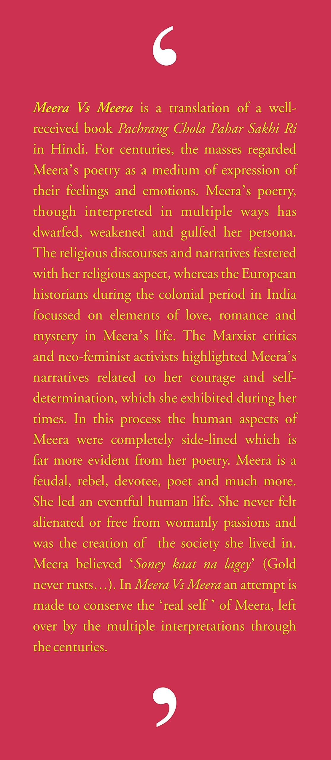 Meera Vs Meera - Retail Maharaj