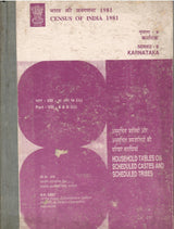Census Of India 1981 - Karnataka - Part VIII - A & B - Household Tables on SC & ST