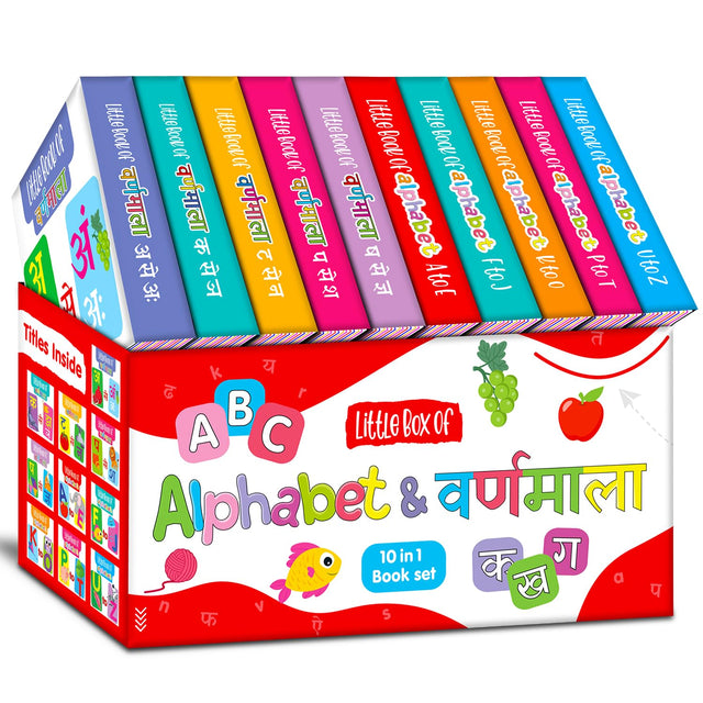 My First Tiny Little Box of Alphabets and Vimala (क से ज्ञ तक) (अ – अः) Set of 10 Board Books | Early Learning Educational for Kids | | Perfect for Home-schooling, Kindergarten and Nursery Students - Retail Maharaj