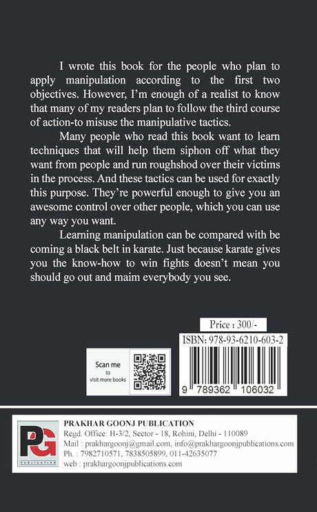 How to Rule on Other’s Mind (English Version) - Retail Maharaj