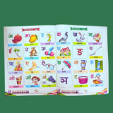 My Smart Learning 1St Activity Book English - Retail Maharaj