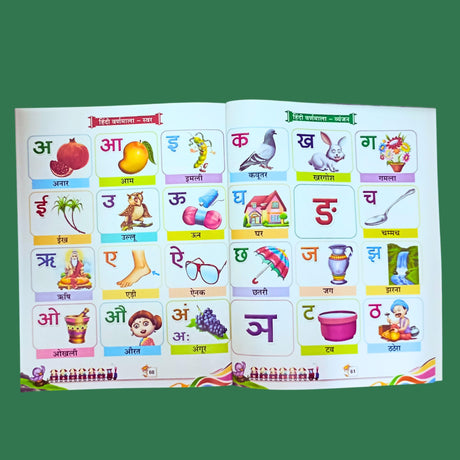 My Smart Learning 1St Activity Book English - Retail Maharaj
