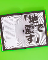 Super-Frog Saves Tokyo: A beautifully designed gift edition of the Sunday Times bestselling author’s iconic story - Retail Maharaj
