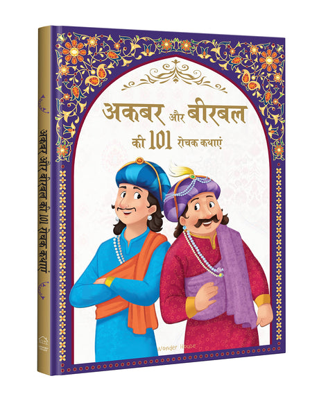Akbar aur Birbal ki 101 Rochak Kathaye for Kids : Akbar Birbal Stories In Hindi - Retail Maharaj