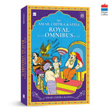 The Amar Chitra Katha Royal Omnibus (The Amar Chitra Katha Collection) - Retail Maharaj