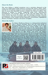 CRIMINALS IN THE SEA (English Version) - Retail Maharaj