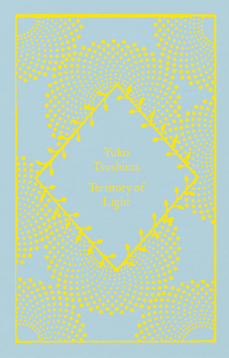 Territory of Light - Retail Maharaj