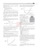 (Old Edition) QA, 12e - Retail Maharaj