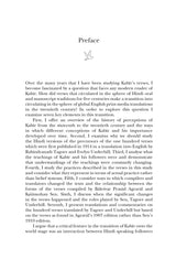 Kabir Poems in Transformation: A Fountain of Creativity - Retail Maharaj