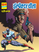 Raj Comics | Doga Origin | Doga Utpatti Shrinkhla Collector's Edition| Curfue | Ye Hai Doga | Main Hoon Doga | Adrak Chacha | Gainda | Chor Sipahi | Doga Jindabaad | Graphic Novel | Hardbound - Retail Maharaj