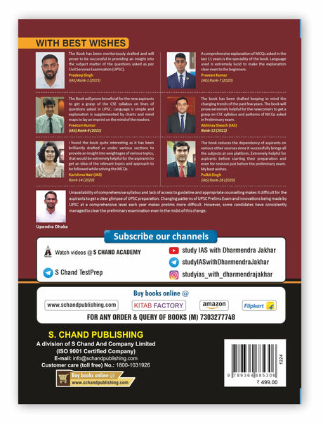 12 Years UPSC Civil Services Pre Solved Papers (PYQ Previous Year Questions - Topic-Wise General Studies GS Paper 1 (2013-2024) | Best Book For IAS ... History, Geography, Polity, etc. | In English - Retail Maharaj