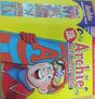 ARCHIE MEGA DIGEST PACK 2 4 DIFFERENT ALL NEW JUMBO DIGEST - Retail Maharaj