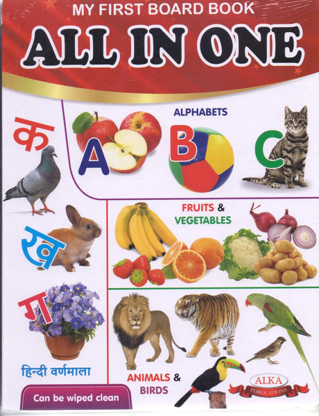 MY FIRST BOARD BOOK ALL IN ONE - Retail Maharaj