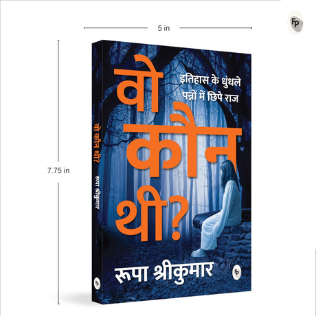 Woh Kon Thi? (Hindi) - Retail Maharaj