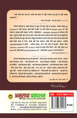 EK budiya ki ‘Adhuri’ kahani एक बुढ़िया की ‘अधूरी’ कहानी - Retail Maharaj