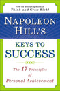 Napoleon Hill's Keys to Success: The 17 Principles of Personal Achievement - Retail Maharaj