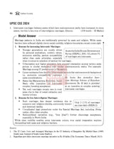 Indian Society, 2e for UPSC CSE 2026 by Ayushi Singh(IAS) & Nityanand Jha(IPS) | Chapter-end compilation of UPSC CSE Mains PYQs | Author Webinar & Solved Mains Questions (2024-25) on McGraw Hill Edge - Retail Maharaj