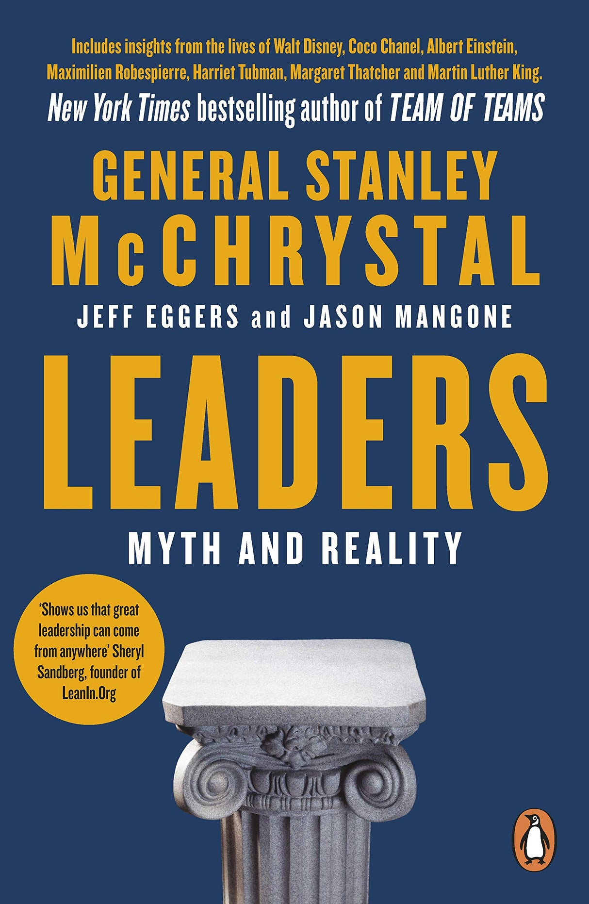 Leaders - Retail Maharaj