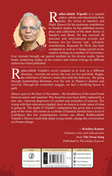 Manavi - Retail Maharaj