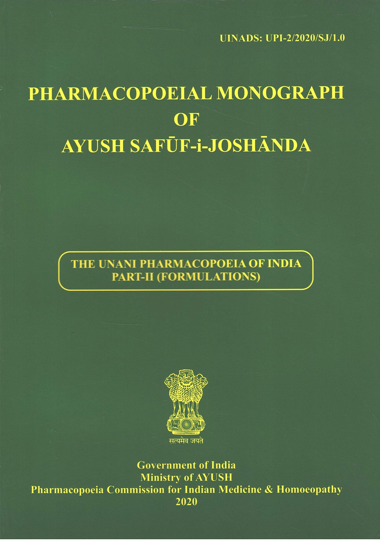 The Unani Pharmacopoeia of India Part-II (Formulations) - Pharmacopoeial Monograph of Ayush Safuf-i-Joshanda [Paperback] Ministry of Ayush