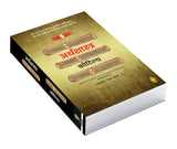 Arthashastra - Retail Maharaj