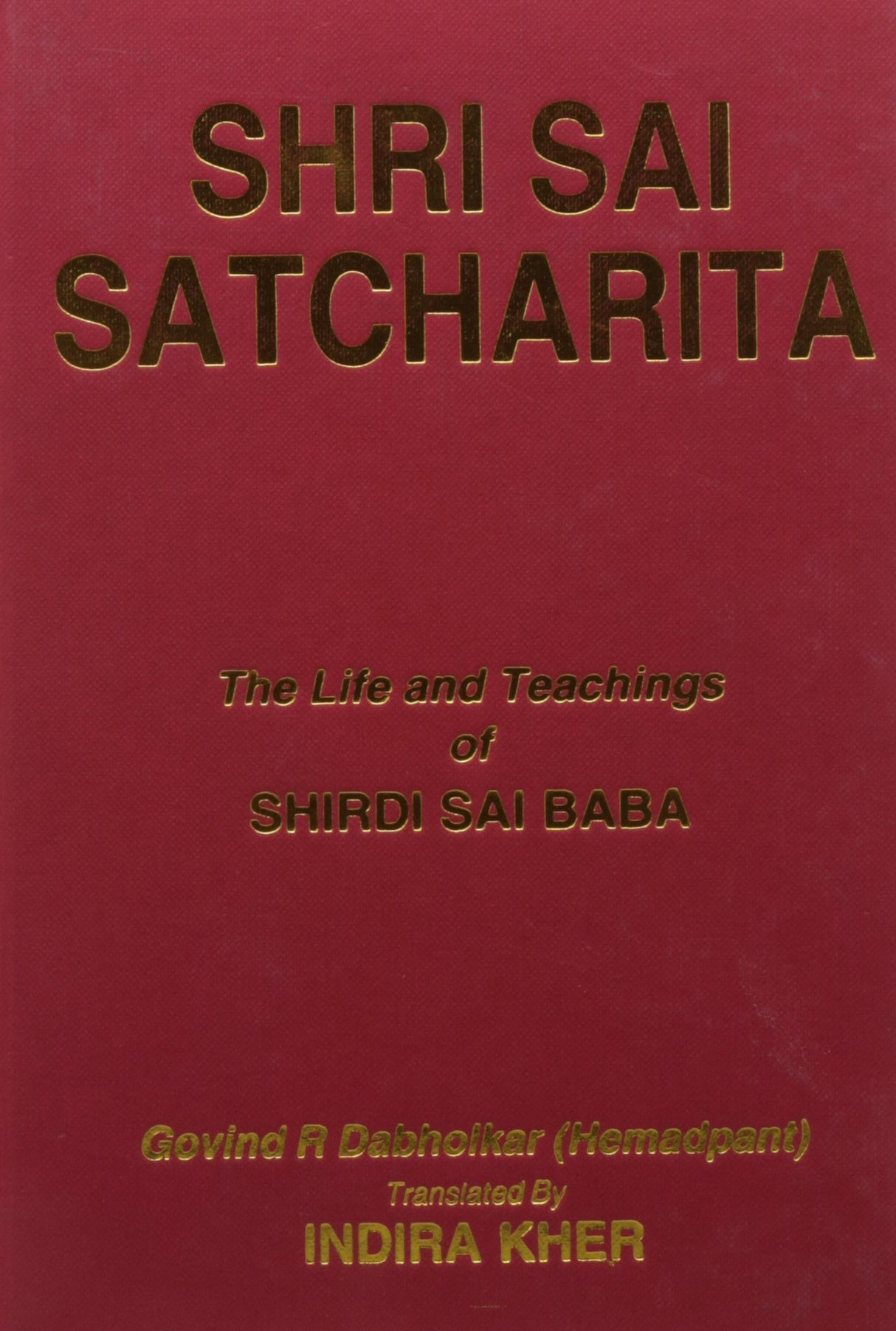 Shri Sai Satcharita (HB) - Retail Maharaj