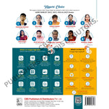 TARGET HIGH ONE NATION ONE BOOK ON NURSING OFFICER STAFF NURSE RECRUITMENT EXAMS 8ED PHYGITAL EDITION (BOOK+DIGITAL) (PB 2026) - Retail Maharaj