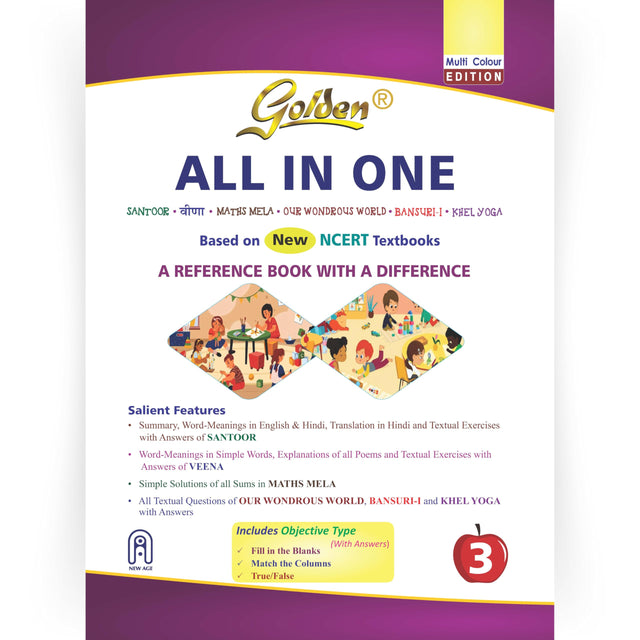 Golden All In One for Class - 3 ( Santoor, Veena,Maths Mela,Our Wondrous World,Bansuri-I & Khel Yoga) - Class - 3 (All in One) - Retail Maharaj