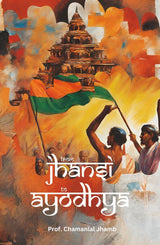 From Jhansi To Ayodhya - Retail Maharaj