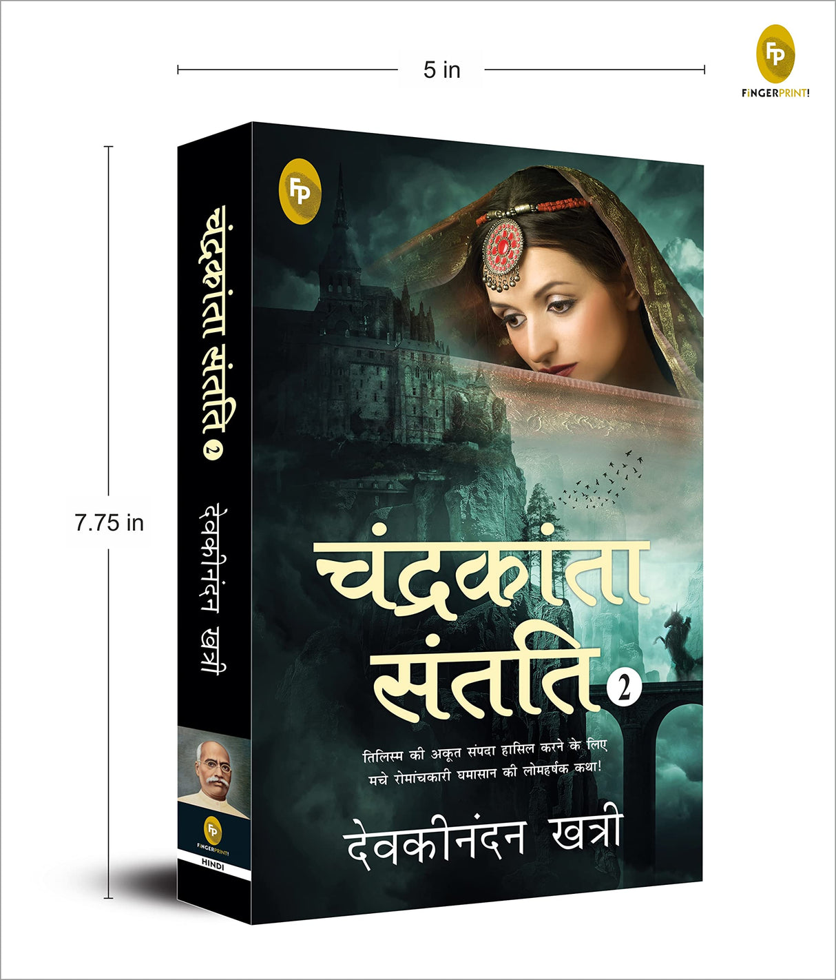 Chandrakanta Santati 2 (Hindi) - Retail Maharaj