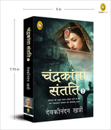 Chandrakanta Santati 2 (Hindi) - Retail Maharaj