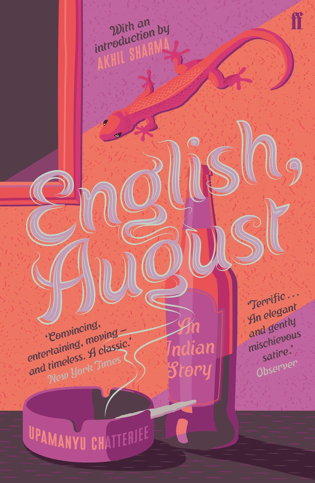 English, August: An Indian Story - Retail Maharaj