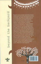 BEYOND THE BACKYARD - Retail Maharaj