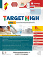 TARGET HIGH ONE NATION ONE BOOK ON NURSING OFFICER STAFF NURSE RECRUITMENT EXAMS 8ED PHYGITAL EDITION (BOOK+DIGITAL) (PB 2026) - Retail Maharaj