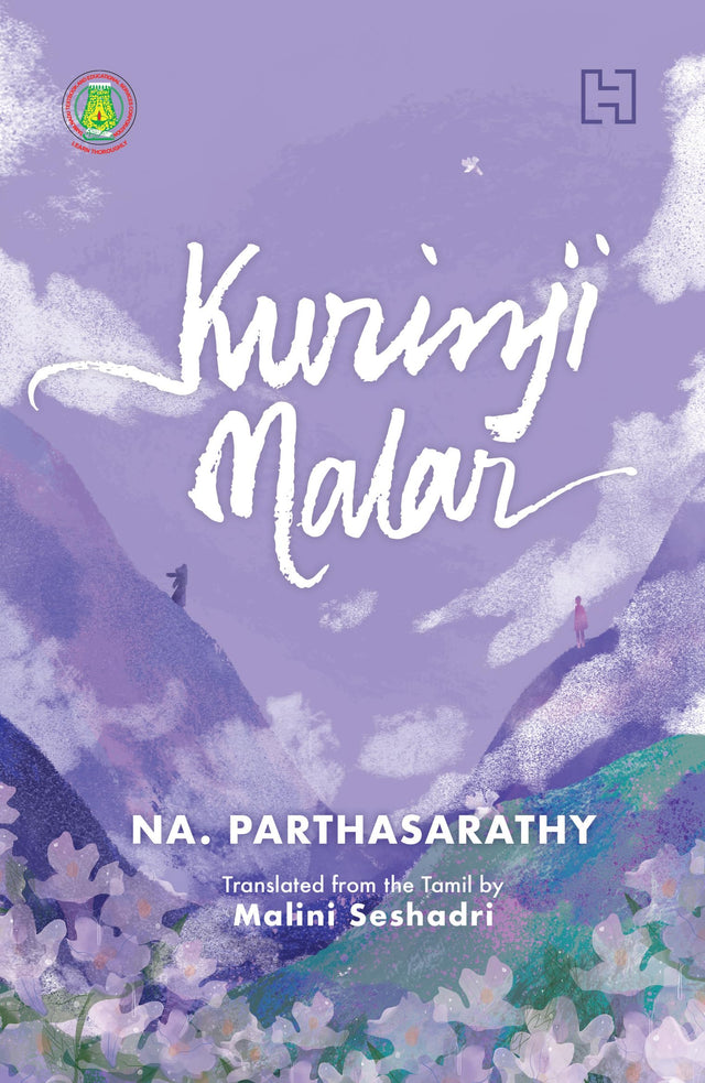 Kurinji Malar - Retail Maharaj