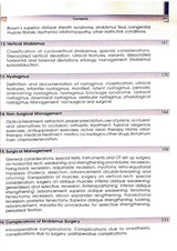 Strabismus Simplified 2Ed (Pb 2020) - Retail Maharaj
