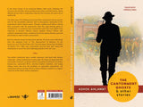 The Cantonment Ghosts and Other Stories - Retail Maharaj