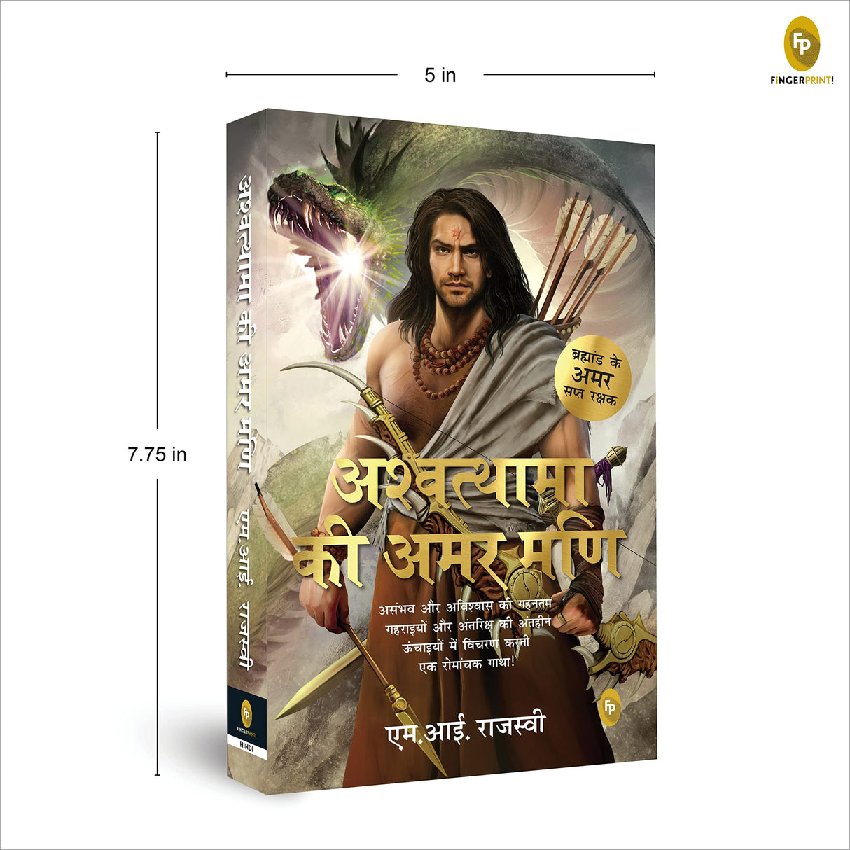 Ashwatthama ki Amar Mani (Hindi) - Retail Maharaj