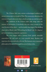 Bindu Sarovar - Retail Maharaj