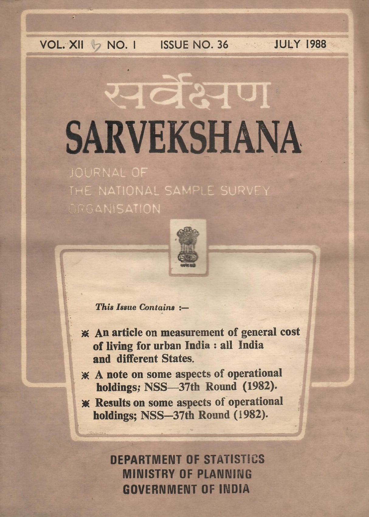 Sarvekshana - Journal of the National Sample Survey Organisation Vol. XII NO. 1-4 JULY 1988 TO JUNE 1989 (SET OF 4 BOOKS) [Paperback] MINISTRY OF PLANNING