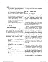 Bhartiya Shasan (भारतीय शासन), 4e by M Laxmikanth for UPSC 2026 Prelims (Paper 1) & Mains (GS Paper 2) - Retail Maharaj