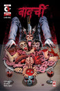 Alpha Comics | Bawarchi | The Meet Plater | Issue 3 | Hindi - Retail Maharaj
